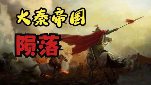 (万古帝魂百度百科)万古帝魂：历久弥新，永葆荣光，引领帝国辉煌无限