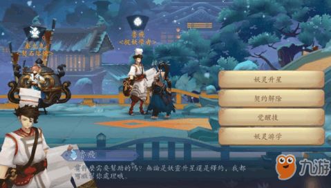 为什么妖灵日记近期没有更新?究竟发生了什么让作者停止更新? 为什么妖灵日记近期没有更新?究竟发生了什么让作者停止更新?