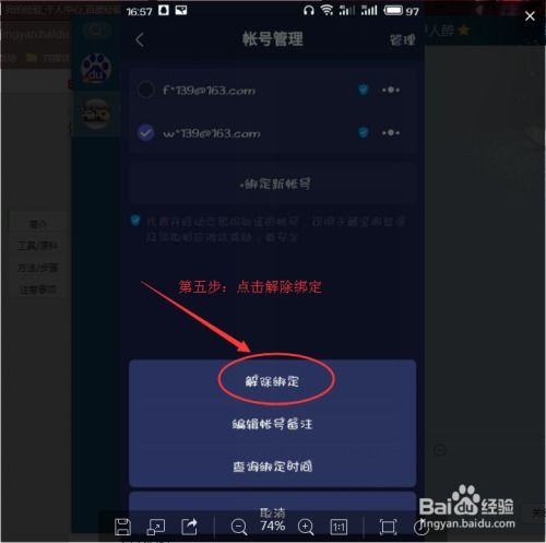 (网易将军令首页)网易将军令:探索新型战略游戏的魅力与玩家互动体验 (网易将军令首页)网易将军令:探索新型战略游戏的魅力与玩家互动体验