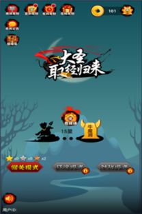 (开局一根棍子什么游戏)挑战自我，开局一根棍儿！手机小游戏让你一试身手