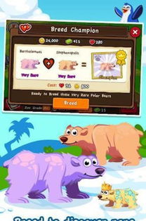 (梦幻动物园下载安装)欢乐无限:打造梦幻动物乐园派对小游戏,尽情享受创意乐趣! (梦幻动物园下载安装)欢乐无限:打造梦幻动物乐园派对小游戏,尽情享受创意乐趣!