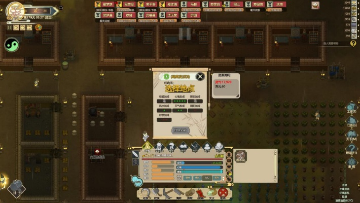 (了不起的修仙模拟器rpg测试)了不起的修仙模拟器：梦幻之旅在Steam上热销中