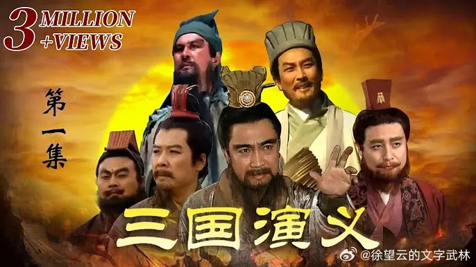 (三国演义中的空城计的故事简介)三国演义中的空城计：智慧与谋略的较量，历史中的经典瞬间