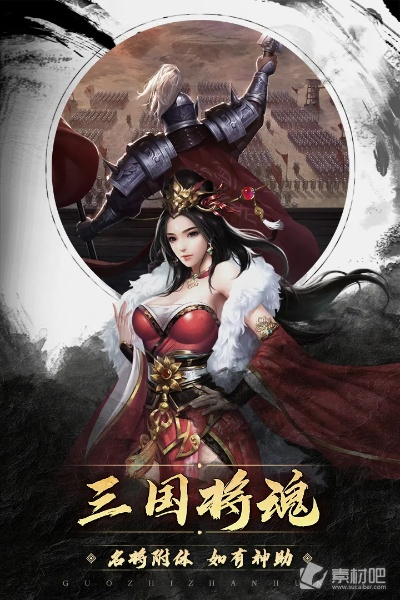 《真·战三国h5》每日登录送豪礼，百城争霸，征战天下，指挥千军万马称霸三国格斗之王！